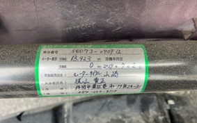 YAMAHA  AXIS Z SED7J