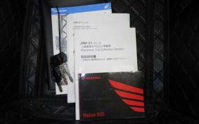 HONDA REBEL 500 A 2023 PC60