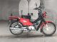 Фото Honda CROSS CUB 2015 с японского аукциона