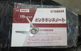 YAMAHA JOG Gen.5 SA36J