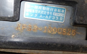 HONDA CABINA 50 2021 AF33