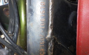 HONDA CB350 FOUR CB350F