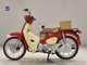 Фото Honda C110 SUPER CUB с японского аукциона
