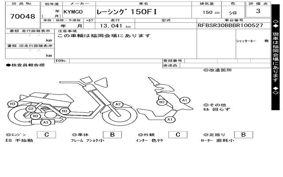 OTHER レーシング150FI