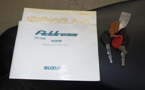 SUZUKI ADDRESS 110 CE47A