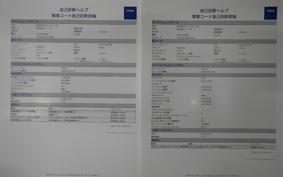 YAMAHA TRICITY 155 A 2016 SG37J