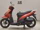 Фото Suzuki ADDRESS 110 с японского аукциона