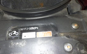 YAMAHA MAXAM 250 SG17J
