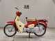 Фото Honda C50 SUPER CUB с японского аукциона