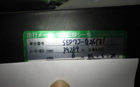 YAMAHA AXIS 125 Z SED7J