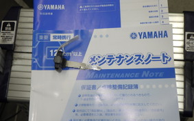 YAMAHA X FORCE SG79J