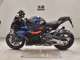 Фото BMW M1000RR 2026 с японского аукциона