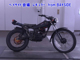 Фото Honda TL125 с японского аукциона