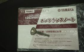 YAMAHA JOG ZR Gen.3 SA39J