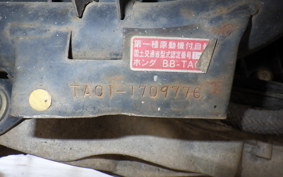 HONDA GYRO UP