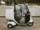 Фото Honda GYRO 2014 с японского аукциона