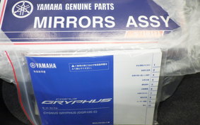 YAMAHA CYGNUSｸﾞﾘﾌｧｽ SEJ4J