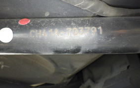 SUZUKI SKYWAVE 200 (Burgman 200) CH41A