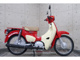 Фото Honda SUPER CUB 50 HELLOKITTY с японского аукциона