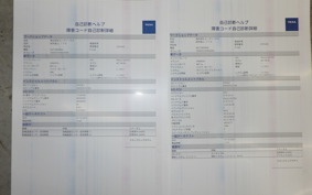 YAMAHA MT-09 ASP 2019