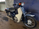 Фото Honda SUPER CUB90 с японского аукциона