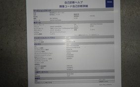 HARLEY FXBBS1870 2023