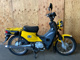 Фото Honda CROSS CUB 2015 с японского аукциона