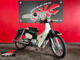 Фото Honda C110 SUPER CUB 2020 с японского аукциона