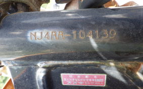 SUZUKI ST250E NJ4AA