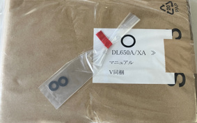 SUZUKI V-STROM 650 XT ABS C733M