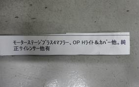 OTHER +HD. FLHXS1690 2016