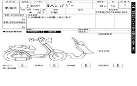 OTHER ヨンリン バギー