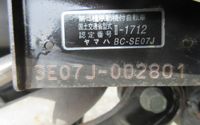 YAMAHA CYGNUS125S SE07J