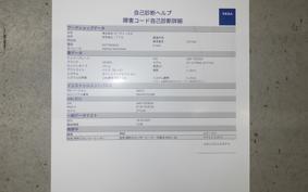 HONDA CT125-2 2025 JA65