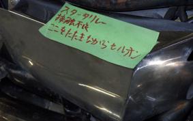 HONDA STEED 400 1994