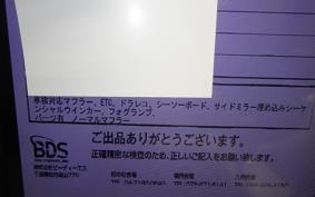 HONDA GL 1800 GOLD WING 2013 SC68