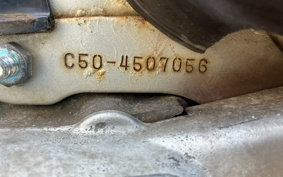 HONDA LITTLE CUB C50