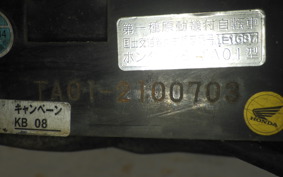 HONDA GYRO UP TA01