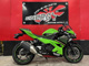 Фото Kawasaki Ninja250 KRT ED 2020 с японского аукциона