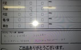 HONDA X-ADV 750 2021 RC95