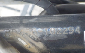 SUZUKI BIRDIE 90