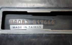 YAMAHA GEAR Gen.2 UA08J