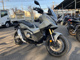 Фото Honda X-ADV 750 2025 с японского аукциона