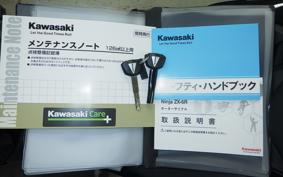 KAWASAKI NINJA ZX-6R A 2025 ZX636J