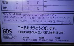 DUCATI SCRAMBLER DESERT SIED 2020