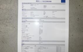 YAMAHA GEAR Gen.2 UA08J