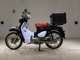 Фото Honda C125 SUPER CUB 2005 с японского аукциона