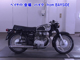 Фото Honda CB450 с японского аукциона
