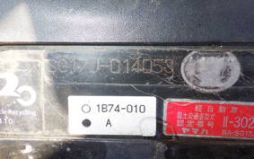 YAMAHA MAXAM 250 SG17J