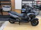 Фото Yamaha TRICITY 300 ABS 2023 с японского аукциона